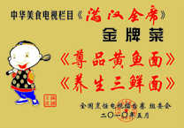 Honor 2