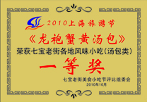 Honor 6